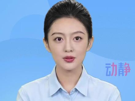 贵州春假来了!4月1日—3日放春假,连同清明假期可休6天! (动静AI主播播报) #春假 #贵州春假