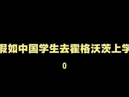 这个系列也算是三周年了 #哈利波特 #霍格沃茨 #中国学生