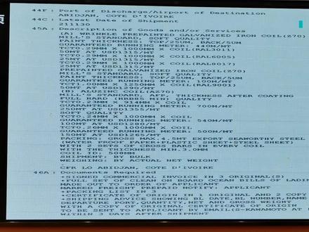 信用证这几个日期需要注意。