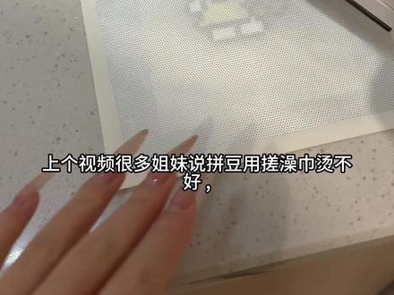 邪修搓澡巾烫法~烫出来比毛巾烫还好看
#拼豆 #拼豆教程 #拼豆记录 #拼豆日常 #拼豆熨烫