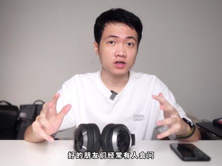 电竞游戏耳机只要199交个朋友!漫步者G30S雷霆版! #耳机 #蓝牙耳机 #外设 #游戏耳机 #数码