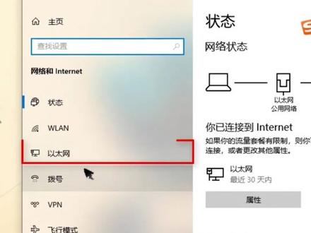 电脑最牛的网速设置,让你的网速从2G秒变5G #干货分享 #每天学个电脑知识 #电脑小技巧 #电脑知识 #程序员