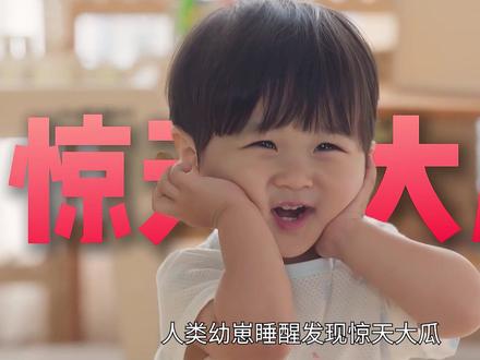 两岁萌娃在线吃瓜,小叔小姨这波甜度超标了! 裴仁赫 / 卢正义 最新爱情韩剧《给你宇宙》甜蜜来袭!#青年创作者成长计划