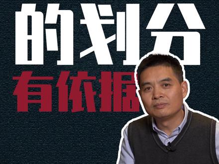 什么是三牲六畜?他们的分类很有讲究#知识科普 #知识分享 #传统文化 #中华文化 #三牲六畜 #六畜