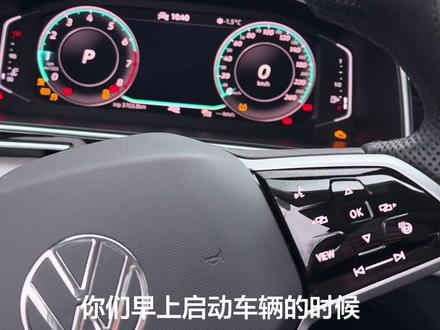 冬天前档玻璃上冻如何快速解决?#玻璃上冻 #前档玻璃结冰怎么办 #汽车知识 #途观l #汽车知识分享