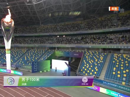 苏炳添圆梦西安,终夺全运会冠军。 #百米短跑 #田径 #短跑 #体育精神 #运动 #体育生 #冠军 #田径比赛 #运动员 #竞技体育