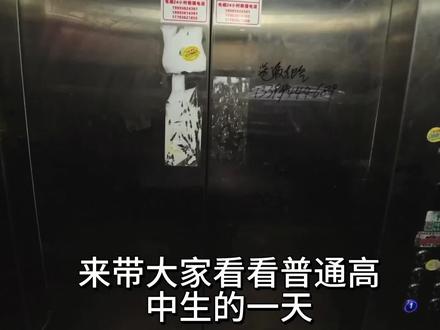 所有拍摄均为课余时间用运动相机拍摄,不影响学习。#高中生活 #校园日常 #vlog日常 #第一视角