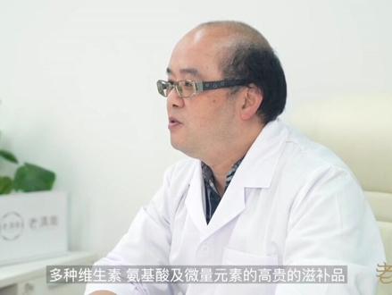 #老滇凰蜂王胎 #蜂王胎 专家潘峰给我们带来了一场关于吃蜂王胎有哪些好处的专场,让我们一起来看看吧