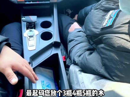 #创作灵感 长安UNIV隐藏的一个小冰箱大家觉得有用吗#长安汽车 #univ #长安univ #蓝鲸动力 @抖音创作者中心 @抖音热点 @抖音小助手