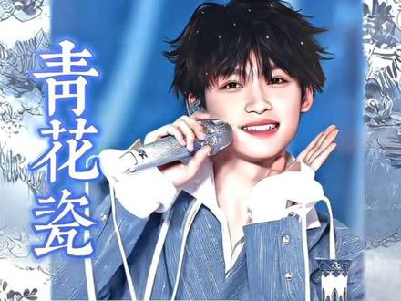 当我用瓷器的方式打开他们 (yc:苏堤南河)