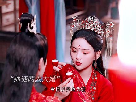故事的结局还好他们在一起了~但还是有点虐
