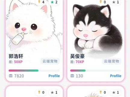 26年2月8日,反馈处理
#班宠星球 #反馈 #老师和学生 #问题解答 #班级积分管理