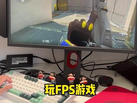 从60Hz显示器换到240Hz后,我才知道职业选手为啥都选它!#显示器