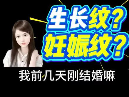 #生孩子专业户 #我要生热门 #法律科普 #搞笑故事 #听八卦的你有多认真 @熊娟娟律师(婚姻干货) 听故事,聊八卦,学法律!