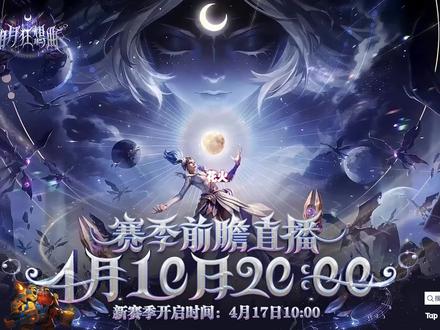 火炬之光洲墨被做局了连歪5个战斗宠物居然没有歪出白垩这对吗? 上头了上头了,洲墨上头了,我感觉我被做局了,居然歪了4个战斗宠,而且这个赛季居然没歪出白垩这对吗?听我慢慢细说老墨的悲惨遭遇,就在昨天洲墨本来准备了2.4万原晶,打算抽一手新的掉落宠物晦明花火,还有兄弟们你们说老墨这239抽出的6级花火算是欧的还是黑的?你们都是多少抽多少级?可以评论区留言,总是感觉被资本做局了上头了,希望下次兄弟们看到我抽宠物都劝我冷静,好了今天的视频就到这里,我去跪搓衣板了,希望大家点赞关注收藏,我也好给你们墨嫂一个交代,感谢大家的一键三连,我们下期再见。#火炬之光无限 #火炬之光无限SS12明月狂想曲 #火炬之光宠物 #火炬之光搬砖 #火炬之光手游