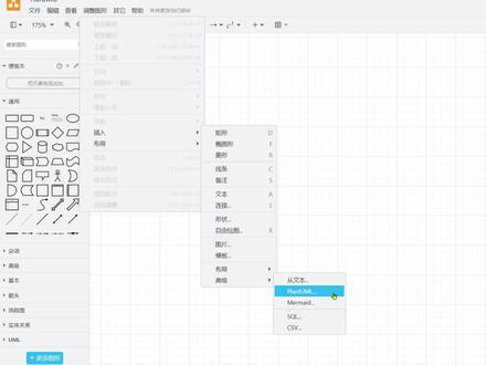 用AI一键生成流程图,节省时间 #ai办公 #ppt #word #deepseek