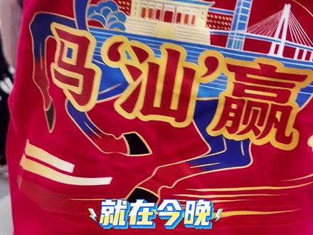 开打!2026年广东省城市篮球联赛——粤BA,汕头队主场首战韶关队。汕头正大体育馆,气氛已拉满!#汕头 #韶关 #粤BA #篮球 #一战城名粤战粤勇 #2026粤BA汕头首战