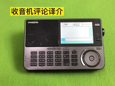 山进909X2收音机使用教程4:玩转菜单设置