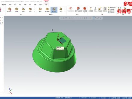 mastercam的HSM插件有哪些优势,比传统刀路强在哪里呢 #cnc编程 #数控编程 #数控cnc