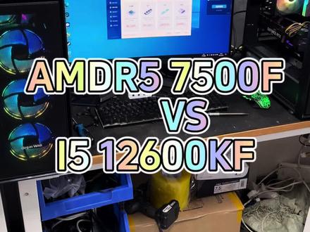 正所谓鱼和熊掌不可兼得,但是我就偏偏都想要,AMDR57500F带给你不一样的体验#电脑 #电脑配置#电脑装机