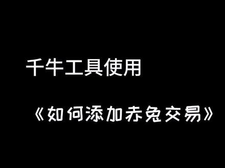 赶快试试吧 方便又快捷 还实用哦#某宝客服 #客服 #苏字号引领新国潮