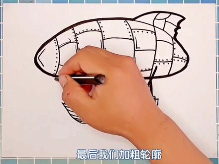 简单易学简笔画空中飞艇,亲子简笔画简单教学#手绘 #儿童画 #飞艇 #飞艇简笔画 #风景简笔画 #亲子简笔画 #育儿简笔画 #教你学画画 #想画就画 #儿童画教程