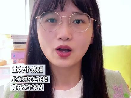 教育形式大变天,这3大重点一定要掌握! #教育 #父母课堂