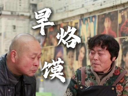 有那么一种味道 叫家的味道 #落馍 #2024新农人计划 #家常菜