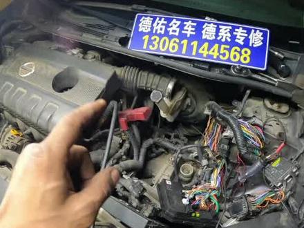 修理几个月日产轩逸特殊故障