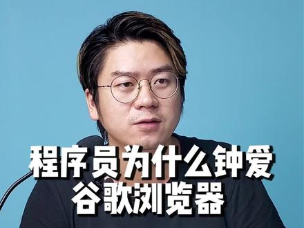 给小白看的IT小科普,大神请忽略 @抖音小助手