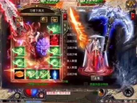 传奇手游排行榜第一,传奇手游三职业,幽灵船讲解