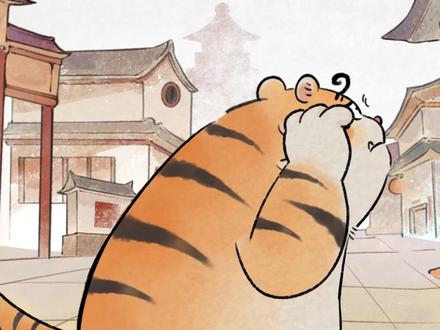 暴走英雄坛祝福大家新年好,天天开怀,时时快乐,分分精彩,秒秒幸福。 会在暴走英雄坛微博抽取66个侠客狗,祝大家66开怀,好运旺旺。#2022虎虎声威