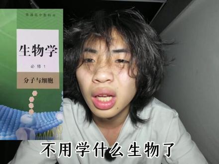 别再自学中医了。#中医#神人#教主KK