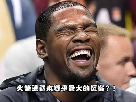 火箭掘金巅峰对决,休斯顿加时赛遭遇三次错判! #nba #火箭 #掘金 #约基奇 #火箭加时赛三次被错判