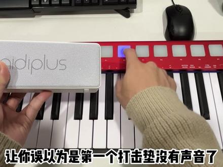 #编曲 #midi midiplus Xpro系列键盘使用教程(五)