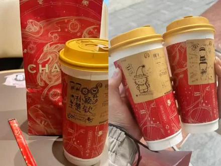 噌咂霸王茶姬自定义杯贴奁、你们要的霸王茶姬自定义杯贴获取设置教程来了#霸王茶姬自定义杯贴 #霸王茶姬杯贴 #霸王茶姬杯贴自定义 #霸王茶姬杯贴自定义上传教程 霸王茶姬自定义杯贴 霸王茶姬杯贴导入图片方法 霸王茶姬diy杯贴联名 霸王茶姬定制杯贴怎么弄 霸王茶姬联名款杯贴 霸王茶姬自定义杯贴怎么下单 霸王茶姬联名杯贴 霸王茶姬diy杯贴怎么导入 霸王茶姬新年限定杯贴陈奕迅 霸王茶姬杯贴定制 霸王茶姬杯贴获取 霸王茶姬杯贴 霸王茶姬新年限定杯贴 霸王茶姬定制杯贴怎么上传图片 霸王茶姬杯贴怎么设置 陈奕迅联名杯贴怎么获得 霸王茶姬自定义杯贴陈奕迅 霸王茶姬定制杯贴 陈奕迅联名杯贴霸王茶姬 霸王茶姬自定义杯贴图片 霸王茶姬diy杯贴 霸王茶姬自定义杯贴图片上传 霸王茶姬陈奕迅杯贴怎么弄 霸王茶姬汪苏泷联名杯贴 霸王茶姬范丞丞联名杯贴 陈奕迅定制杯贴 霸王茶姬联名款杯贴怎么弄、《大乐玩机》