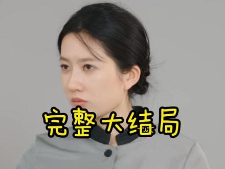 认亲后我带父母走上巅峰全集
认亲后我成了父母的靠山
帮父母做年夜饭的心得
认亲后我为父母撑腰
认亲后我成了父母靠山
短剧《认亲后我成父母的靠山》
认亲后我在年夜饭为父母撑腰
短剧年夜饭
认亲后我待父母走上高峰短剧
短剧爸爸你凶我我也爱你认亲宴
认亲后我带父母走上巅峰角色
认亲后我是父母的靠山短剧
认亲后我在年夜饭上为父母撑腰
亲生父母登门认亲
父母富豪来认亲我把真千金关阁楼
父母的六次撑腰文案
认亲后,我在父母走上巅峰
认亲后我成父母的靠山
认亲后我的马甲藏不住了短剧
我在年夜饭为父母撑腰
我认亲后父母是我的依靠
认亲后我被家人团宠剧情
#认亲后我在年夜饭为父母撑腰 #认亲后我在年夜饭为父母撑腰短剧 #认亲后我在年夜饭为父母撑腰后续