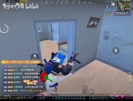都要好好学习哦,他一直都在向我们传播正能量,他也一直用他的方式告诉我们学习很重要。同样阿洋我也要告诉你,十八岁的我从二十三岁的你身上学到了好多#月洋 #和平精英 #我的男孩