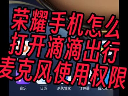 各种方法都试过了,都打不开权限,还请大神们帮忙