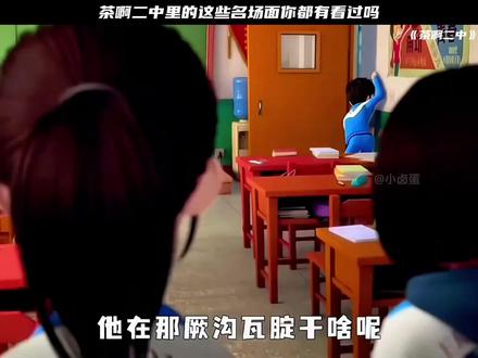 王强与刘若琳的爱情故事属实太好磕了