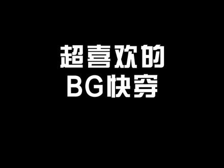 你心里的top 1快穿文是哪本?#原创 #小说 #搞笑 @DOU+小助手