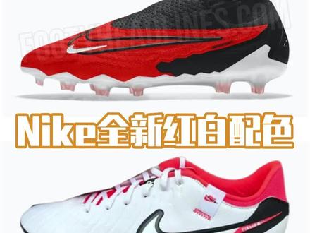 新配色?要等到7月份了😭#足球鞋 #好鞋推荐 #nike #足球 #足球装备 @DOU+小助手 @抖音小助手 @DOU+上热门