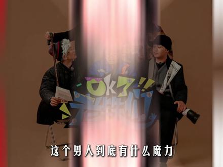 告诉五哈我不回去了 因为五der更新了 #五der #陈泽 #王征宇 #OK了老铁们