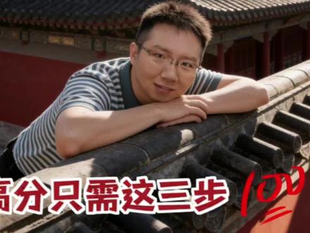 五年级下册第七单元作文中国的世界文化遗产 怎么写中国的世界文化遗产?五年级下册第七单元作文《中国的世界文化遗产》,中国的世界文化遗产,《中国的世界文化遗产》怎么写?作文《中国文化遗产》,五年级作文中国的文化遗产,五下七单元作文,五下第七单元作文,《中国的世界文化遗产》范文,中国文化遗产范文,五年级下册第七单元习作,5年级下册第7单元作文。作文故宫,介绍故宫,写故宫,故宫作文怎么写?中国的世界文化遗产。#中国的世界文化遗产 #中国的世界文化遗产作文 #中国的文化遗产 #五年级下册第七单元作文 #故宫作文500字左右
