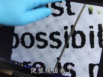 硬核!如何手搓一台微米级简易光刻机? #科普 #物理 #化学 #光刻机 #每天跟我涨知识