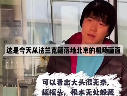 王楚钦这个摇头,很无奈,走到哪里拍到哪里