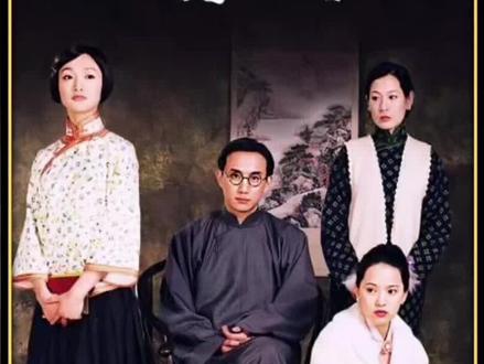 第16集|母亲过世,主持大局的居然是他曾看不起的“土包子”前妻。#徐志摩#重温经典影视剧