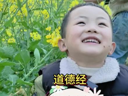 我没出生之前 我在哪里,我死了过后 我又在哪里#国学智慧