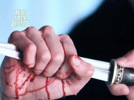 齐旻 我真的心疼你~