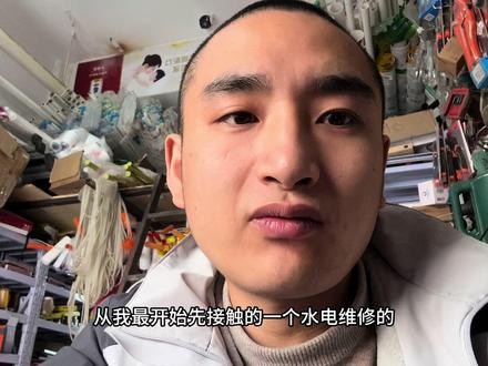 作为一个五金人,对于啄木鸟维修的见解,不是一般的坑